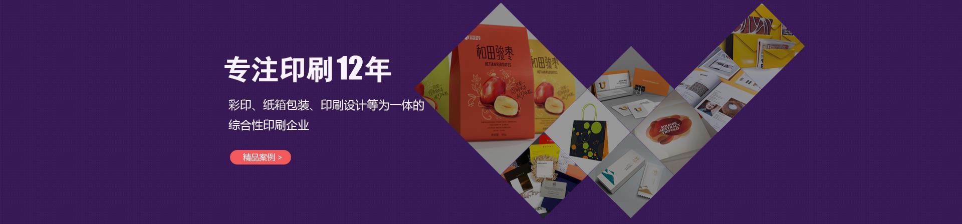 東莞(wǎn)台曆印刷廠家