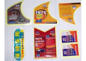 标(biāo)簽印刷(shuā)