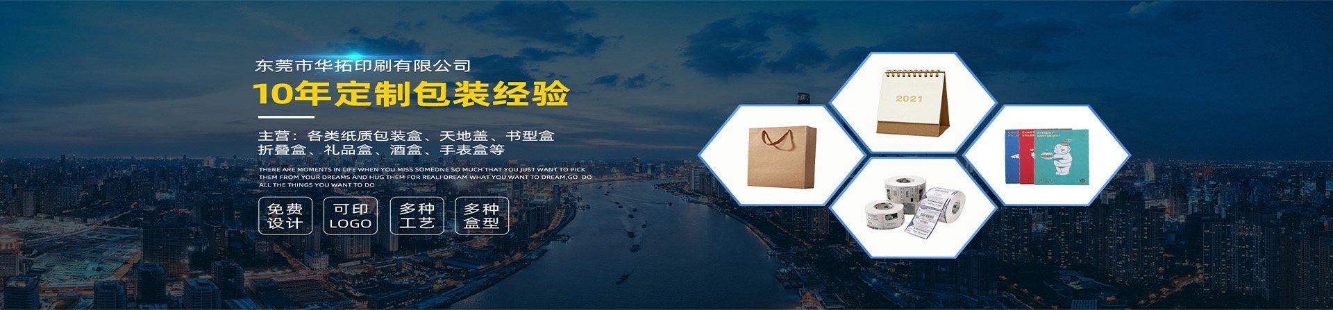 東莞(wǎn)彩卡印刷(shuā)廠家